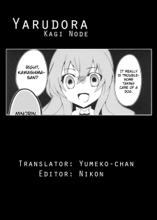 (C75) [Kagi Node (Tsubaki Hara)] Yarudora! Miru Drama Karayaru (Toradora!) [English] - page 23