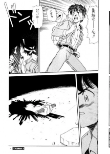 [Studio309 (Araki Akira, Horimoto Akira)] Amamori 4 (Ghost Sweeper Mikami) - page 8