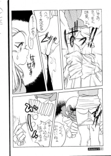 [Studio309 (Araki Akira, Horimoto Akira)] Amamori 4 (Ghost Sweeper Mikami) - page 31