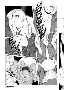 [Studio309 (Araki Akira, Horimoto Akira)] Amamori 4 (Ghost Sweeper Mikami) - page 26