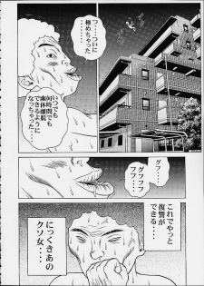 (C60) [Studio Wallaby (Seishinja)] Chokotto Chiyoko (Ping Pong Club) - page 4