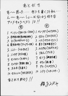 (C60) [Studio Wallaby (Seishinja)] Chokotto Chiyoko (Ping Pong Club) - page 31