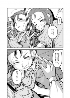 (MakiMaki3) [ef-labo (Urajirou)] Dere Dere Smash! (THE iDOLM@STER) - page 29