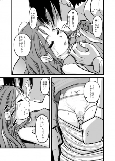 (MakiMaki3) [ef-labo (Urajirou)] Dere Dere Smash! (THE iDOLM@STER) - page 31