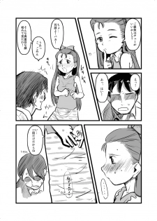 (MakiMaki3) [ef-labo (Urajirou)] Dere Dere Smash! (THE iDOLM@STER) - page 11