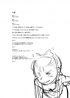 (MakiMaki3) [ef-labo (Urajirou)] Dere Dere Smash! (THE iDOLM@STER) - page 21