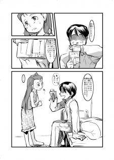 (MakiMaki3) [ef-labo (Urajirou)] Dere Dere Smash! (THE iDOLM@STER) - page 9