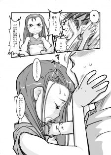 (MakiMaki3) [ef-labo (Urajirou)] Dere Dere Smash! (THE iDOLM@STER) - page 39
