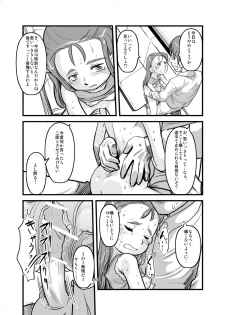 (MakiMaki3) [ef-labo (Urajirou)] Dere Dere Smash! (THE iDOLM@STER) - page 42