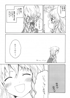 [ERA FEEL] - Aru omise no ichinichi Sono 2 - page 4