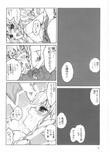 [ERA FEEL] - Aru omise no ichinichi Sono 2 - page 11
