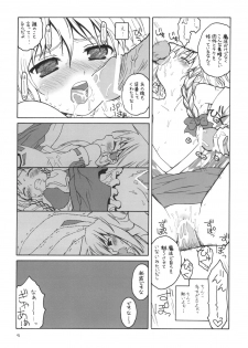 [ERA FEEL] - Aru omise no ichinichi Sono 2 - page 8