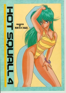 (C34) [Team Forte (Rice Cake)] HOT SQUALL 4 (Kimagure Orange Road) - page 1