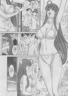 [Kenji Umetani] Miaki Hitamuki Vol.6 - page 7