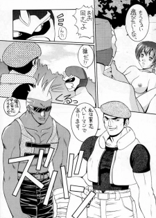 [Little Cheat-ya] Age of Nr 2 (King of Fighters) - page 14