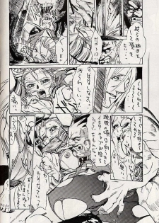 (CR25) [Tange Kentou Club (Various)] Giant to Caplico (Various) - page 7