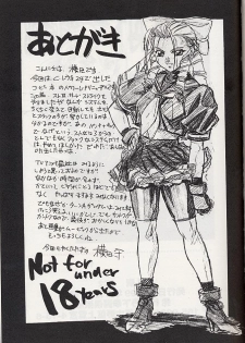 (CR25) [Tange Kentou Club (Various)] Giant to Caplico (Various) - page 20