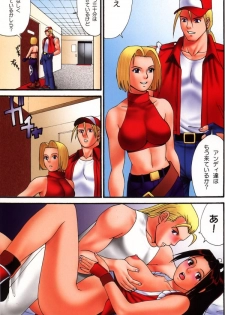 (C56) [Saigado (Ishoku Dougen)] The Yuri & Friends Fullcolor 2 (King of Fighters) - page 4