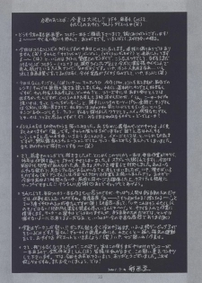 (C60) [Saigado] The Yuri & Friends Fullcolor 4 SAKURA vs. YURI EDITION (King of Fighters, Street Fighter) - page 32