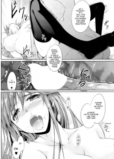 [SYU] Watashi o Heaven e Tsuretette!! | Take Me to Heaven!! (COMIC HOTMiLK 2009-06) [English] [Sling] - page 14