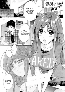 [SYU] Watashi o Heaven e Tsuretette!! | Take Me to Heaven!! (COMIC HOTMiLK 2009-06) [English] [Sling] - page 1