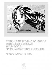 [Doi Sakazaki] Otonari Interesting | Interesting Neighbor (COMIC Megastore 2008-06) [English] [Sling] - page 25