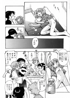 [Anthology] Shounen Ai no Bigaku V The Seitsuu - page 28