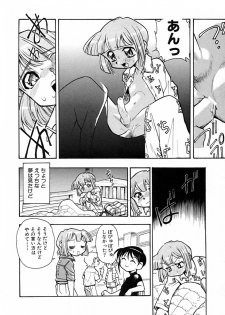 [Anthology] Shounen Ai no Bigaku V The Seitsuu - page 16