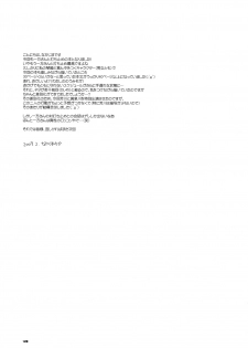 (SC42) [Digital Lover (Nakajima Yuka)] D.L. action 46 (Toaru Majutsu no Index) [English] [desudesu] - page 48