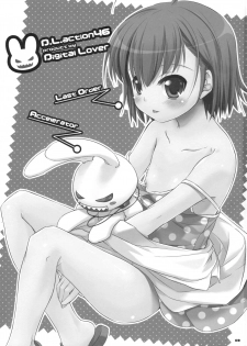 (SC42) [Digital Lover (Nakajima Yuka)] D.L. action 46 (Toaru Majutsu no Index) [English] [desudesu] - page 2