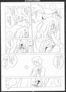 [THIRD BRAND] Illya Route Kouryaku! Ni. (Fate/Stay Night) - page 7