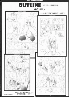 [THIRD BRAND] Illya Route Kouryaku! Ni. (Fate/Stay Night) - page 4