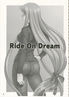 (Comic Characters! 02) [Junpuu Manpan-Dou (Hida Tatsuo)] Ride on Dream (Fate/stay night) - page 2