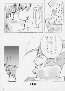 (C61) [Sakura Koubou (Sakura Kotetsu)] Good-Speed (sCRYed) - page 9