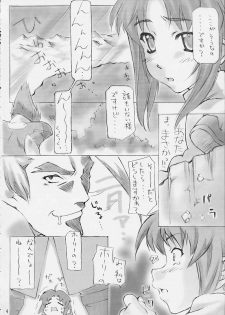 (C61) [Sakura Koubou (Sakura Kotetsu)] Good-Speed (sCRYed) - page 3