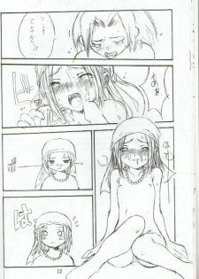 Anna no Kazoku Keikaku (Shaman King) - page 11