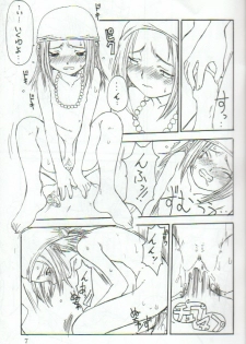 Anna no Kazoku Keikaku (Shaman King) - page 6