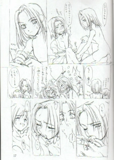 Anna no Kazoku Keikaku (Shaman King) - page 16