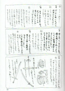 Anna no Kazoku Keikaku (Shaman King) - page 14