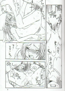 Anna no Kazoku Keikaku (Shaman King) - page 8