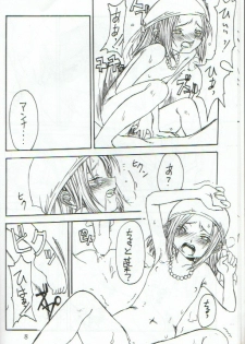 Anna no Kazoku Keikaku (Shaman King) - page 7