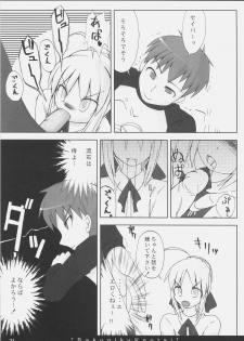 (SC35) [On-show (Ishibashi Shingo, Mutsutake)] Bakuniku Koutai -I'm the bone of my meat- (Fate/stay night) - page 20