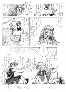 [HALO-PACK][Zatch Bell] Non-Stop Loli-Pop #03 - page 4