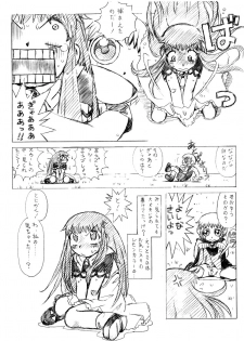 [HALO-PACK][Zatch Bell] Non-Stop Loli-Pop #03 - page 3