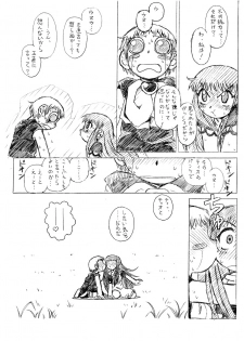[HALO-PACK][Zatch Bell] Non-Stop Loli-Pop #03 - page 5