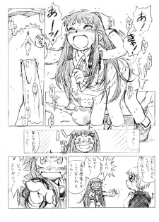 [HALO-PACK][Zatch Bell] Non-Stop Loli-Pop #03 - page 9