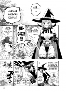 [Azuma Tesshin] Hoshigarina Imouto - Ch05 -Toy of Magic [English] - page 8