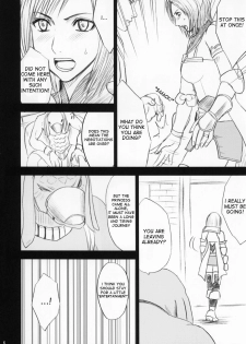 [Crimson Comics (Carmine)] Revenge Or Freedom (Final Fantasy XII) [English] [TripleL] - page 7