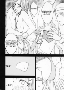 [Crimson Comics (Carmine)] Revenge Or Freedom (Final Fantasy XII) [English] [TripleL] - page 17