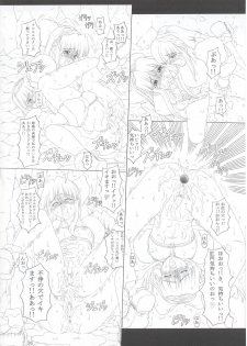 (C63) [Chill-Out (Fukami Naoyuki)] JUNK Dain no Miko San (Samurai Spirits) - page 25